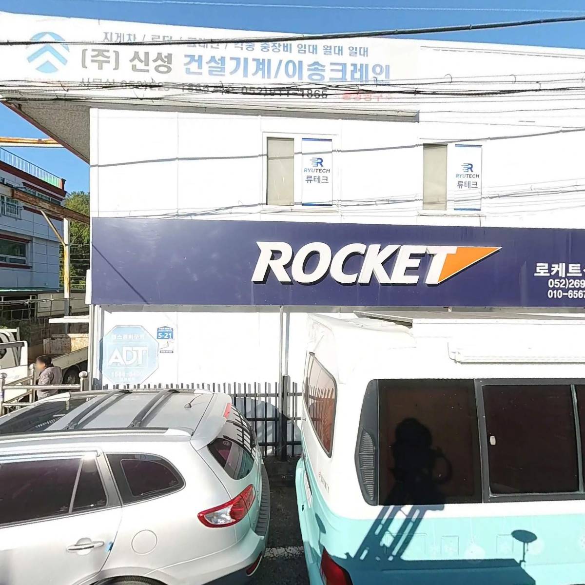 인성플랜트