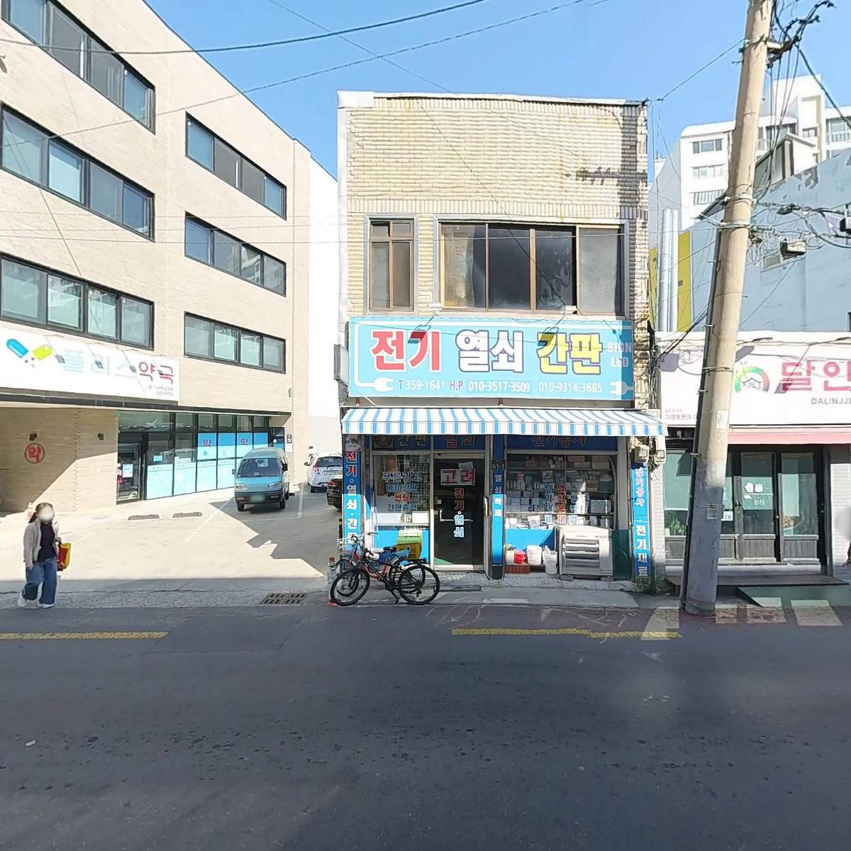 주식회사뮤제리얼티_3