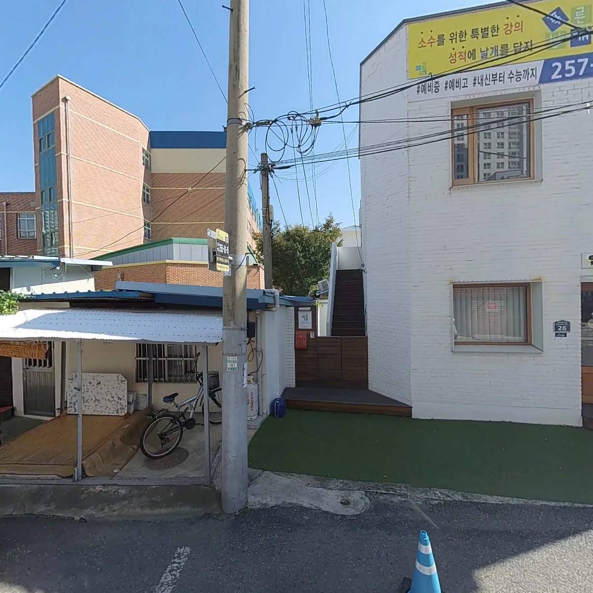 대구옥산초등학교