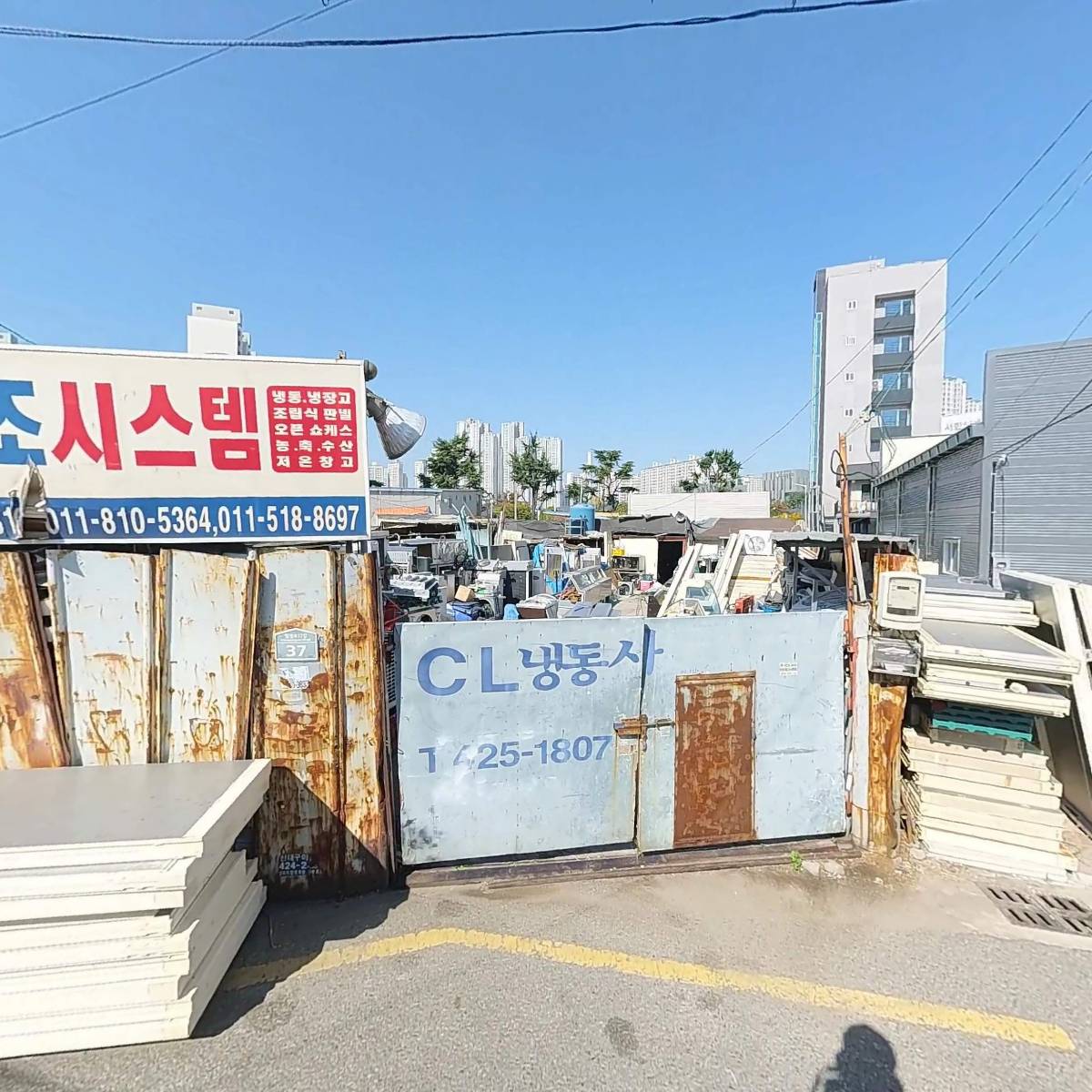 CL냉공조시스템_3