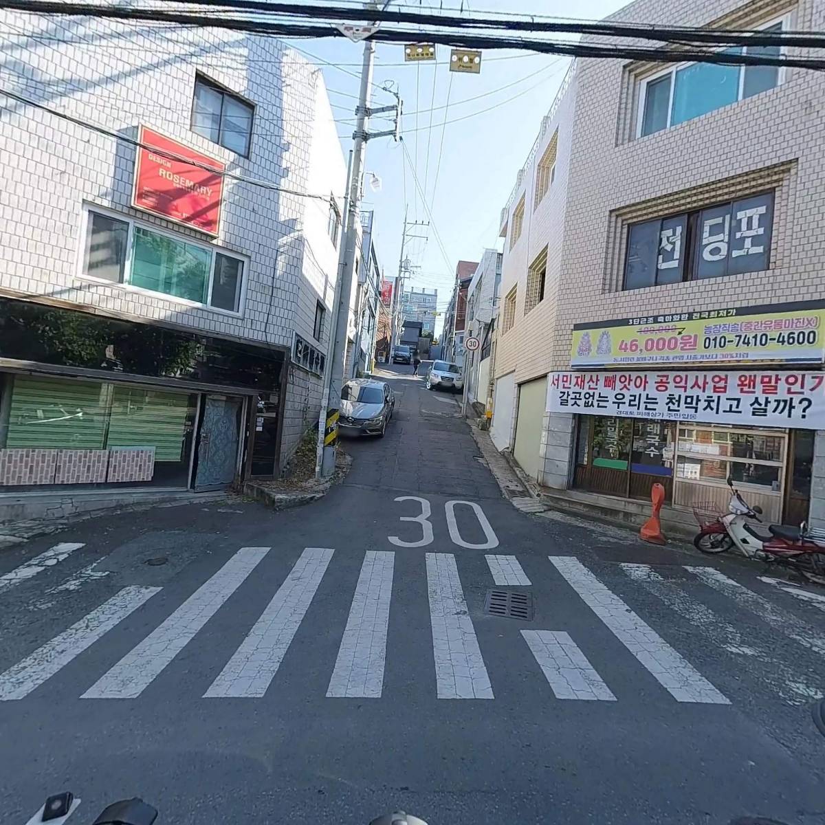 한국알파시스템