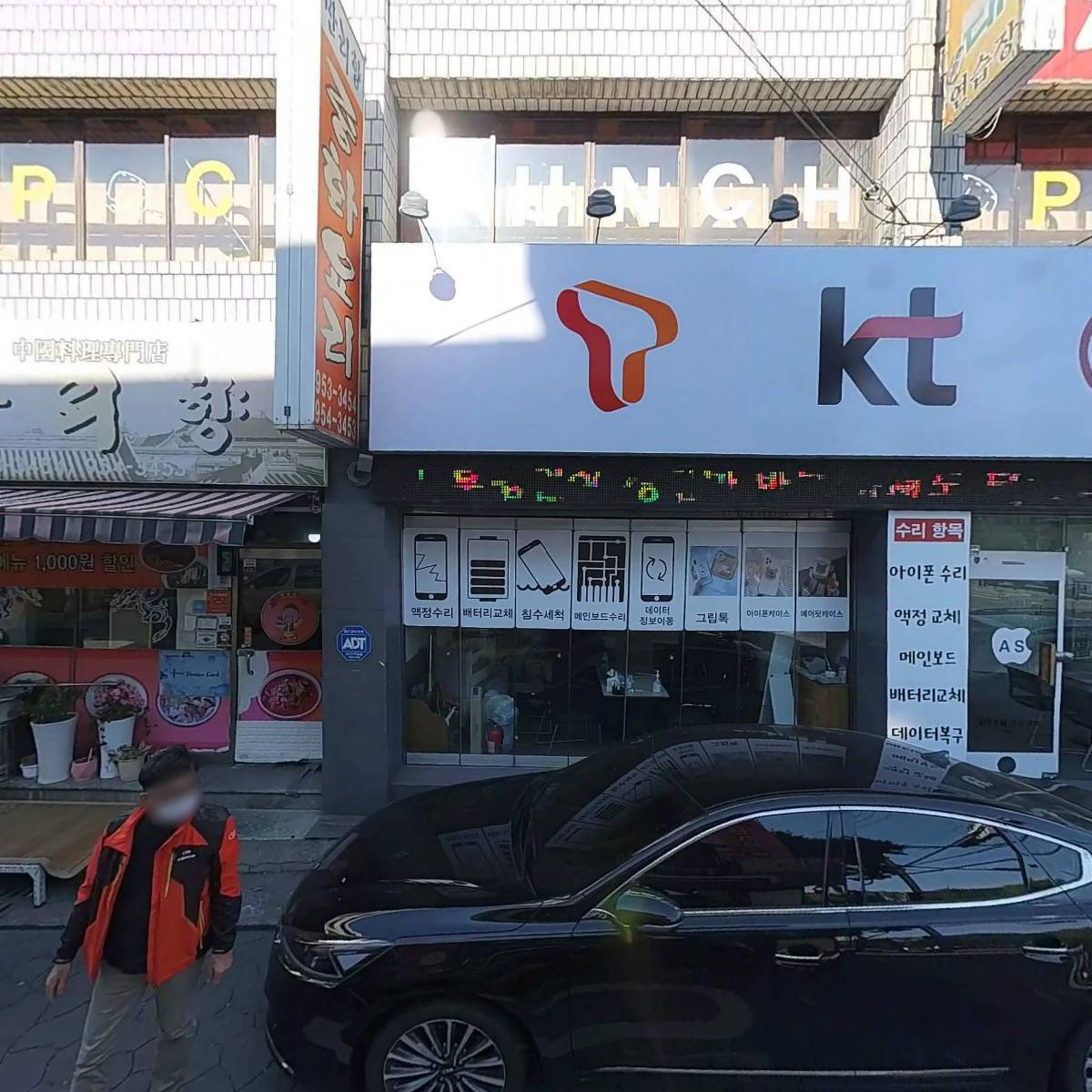에스