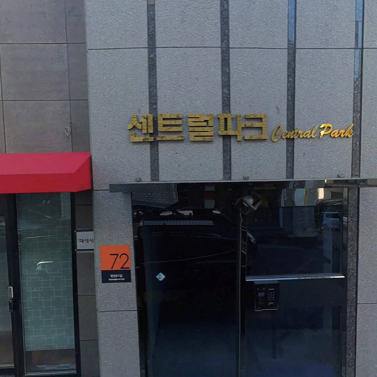 용공장