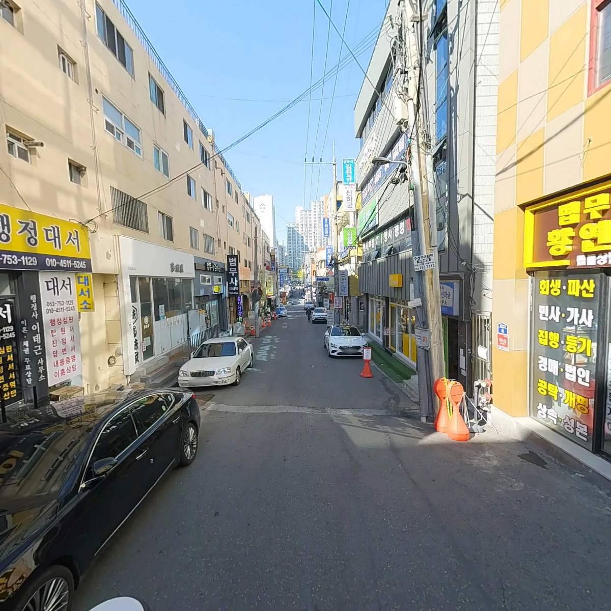 대구변호사 진성학 법률사무소_2