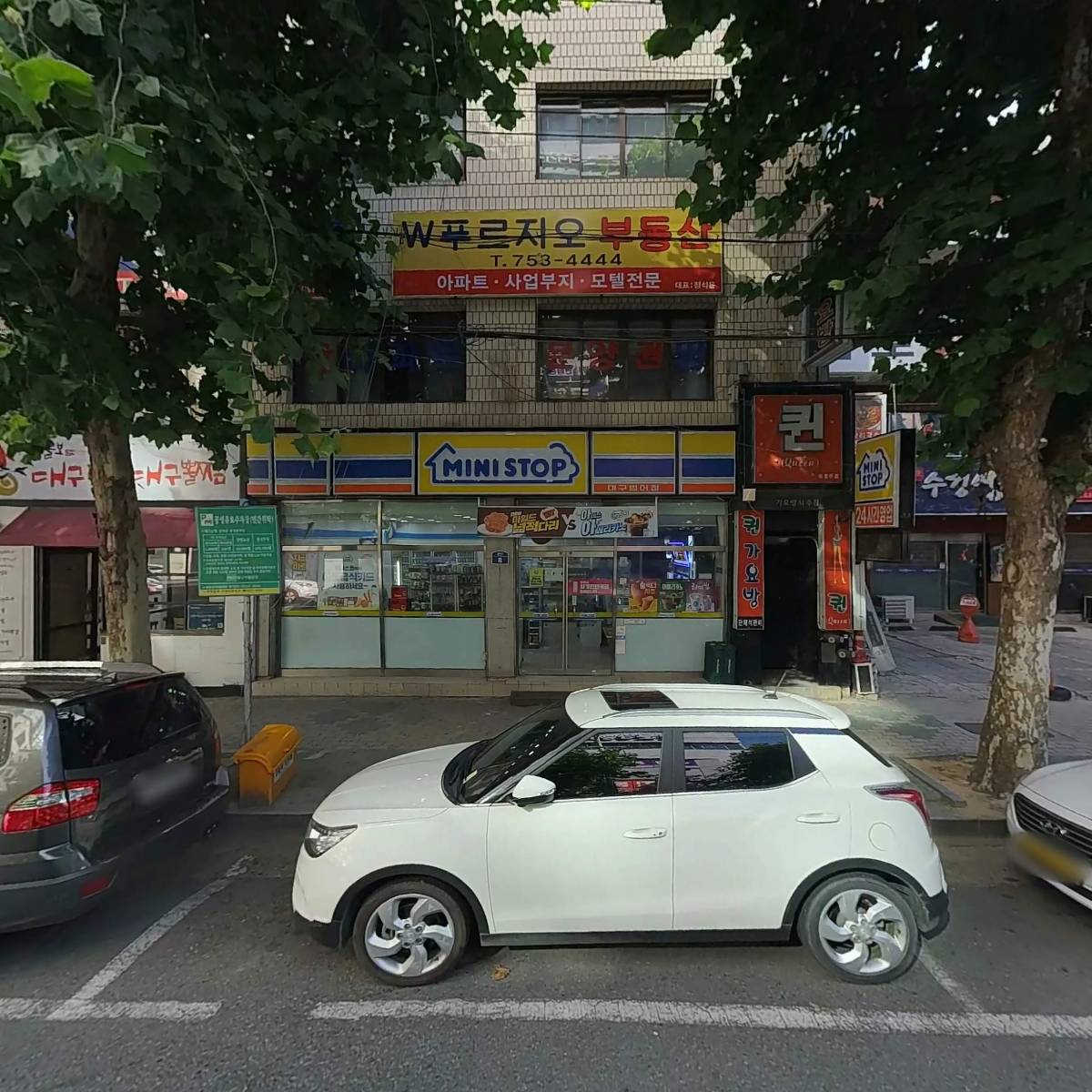 주식회사 앤에스개발