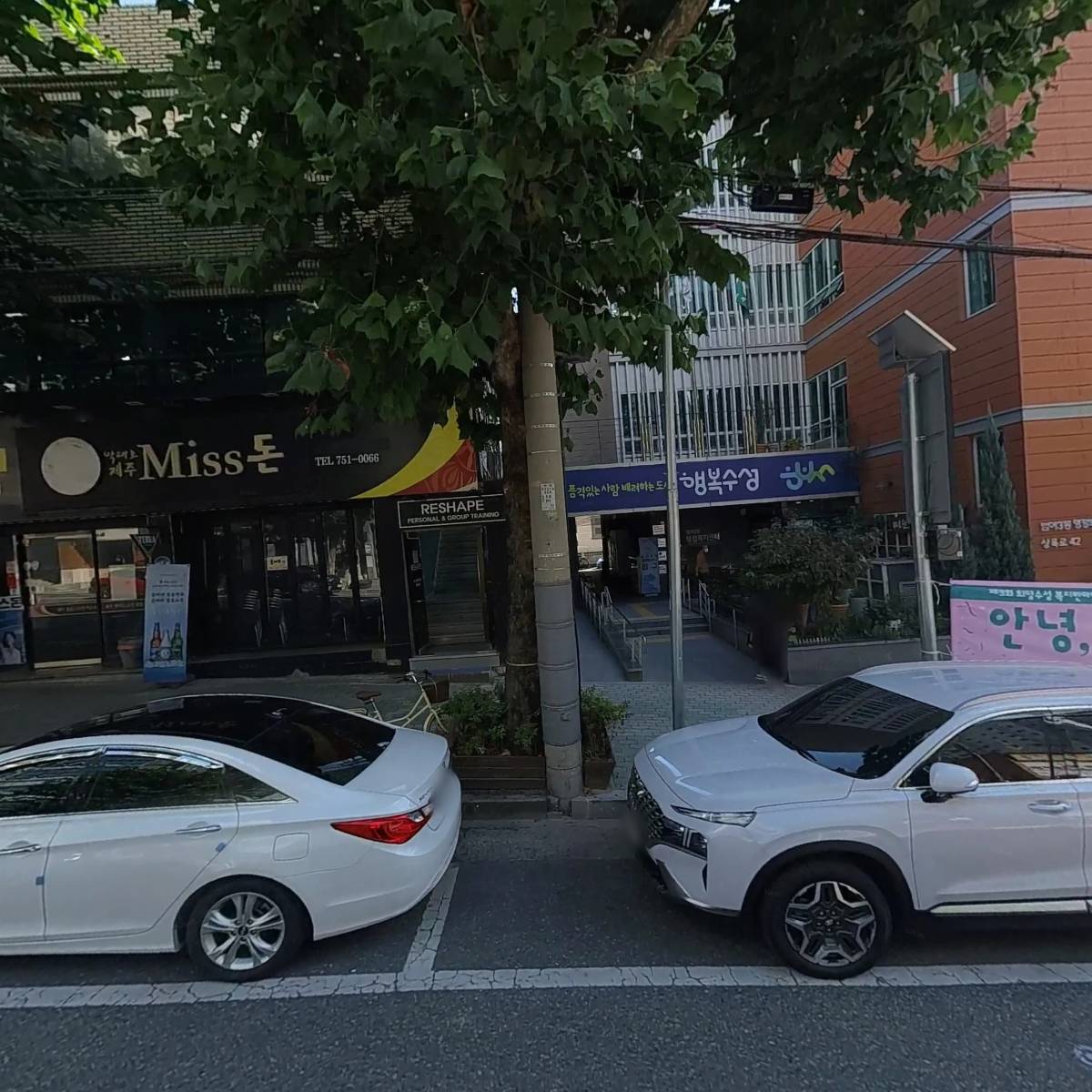 법무사배광범사무소