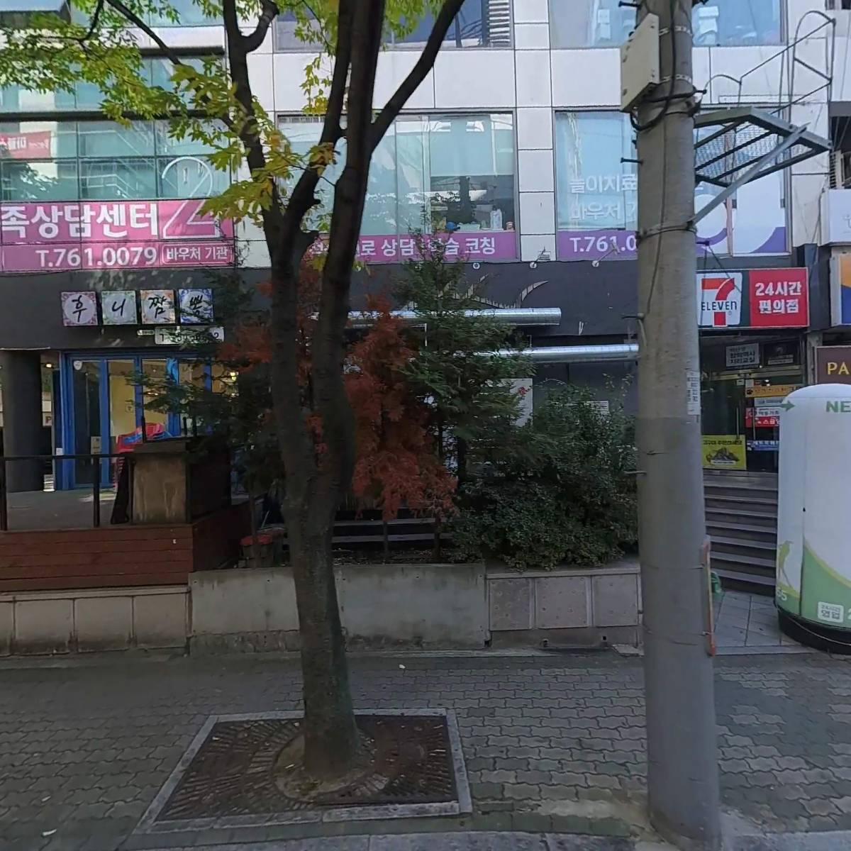 올곧은병원