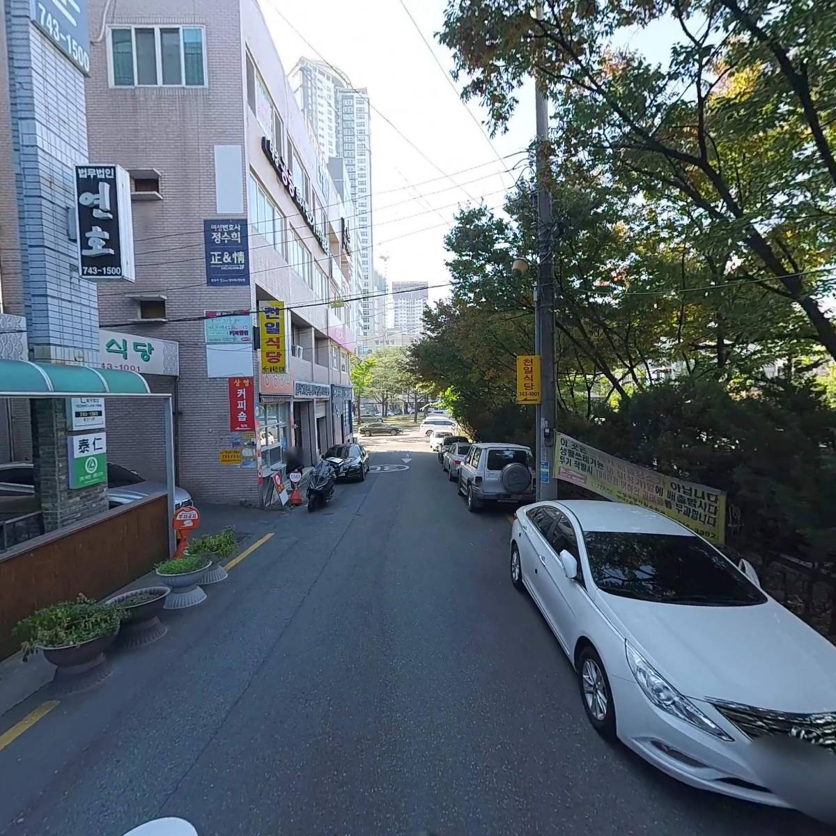 법무법인연호_2