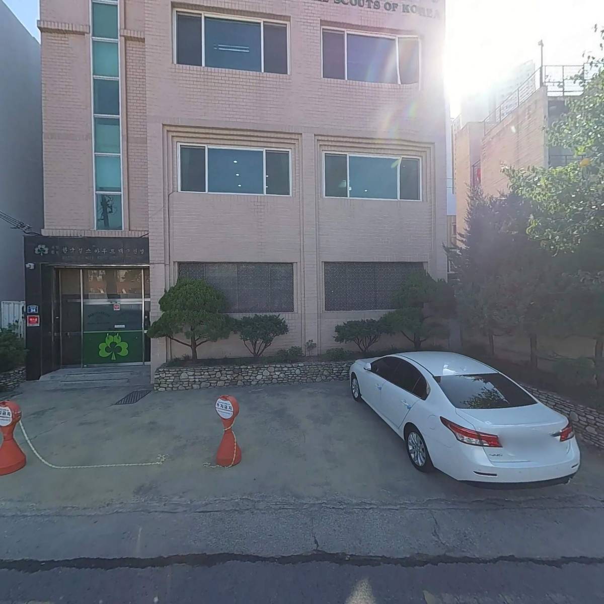 한국걸스카우트대구연맹