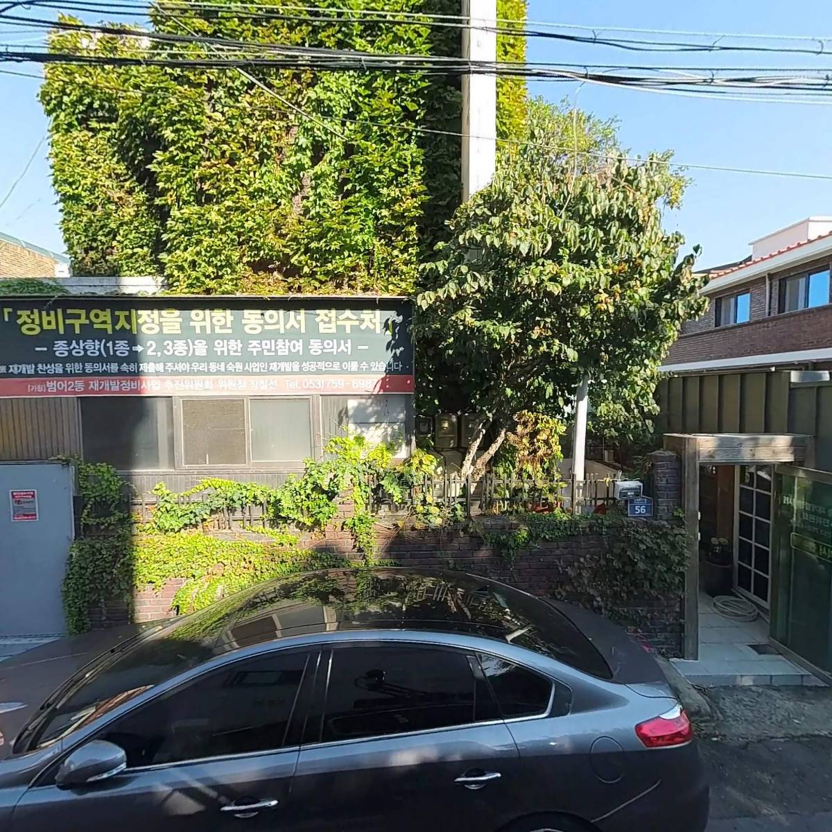 한국다문화예술다도협회_3