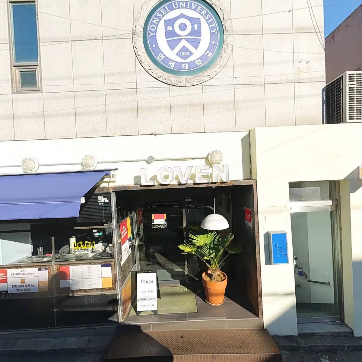 파스팅