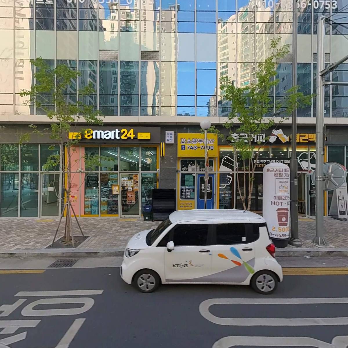 주식회사 연세에듀투어