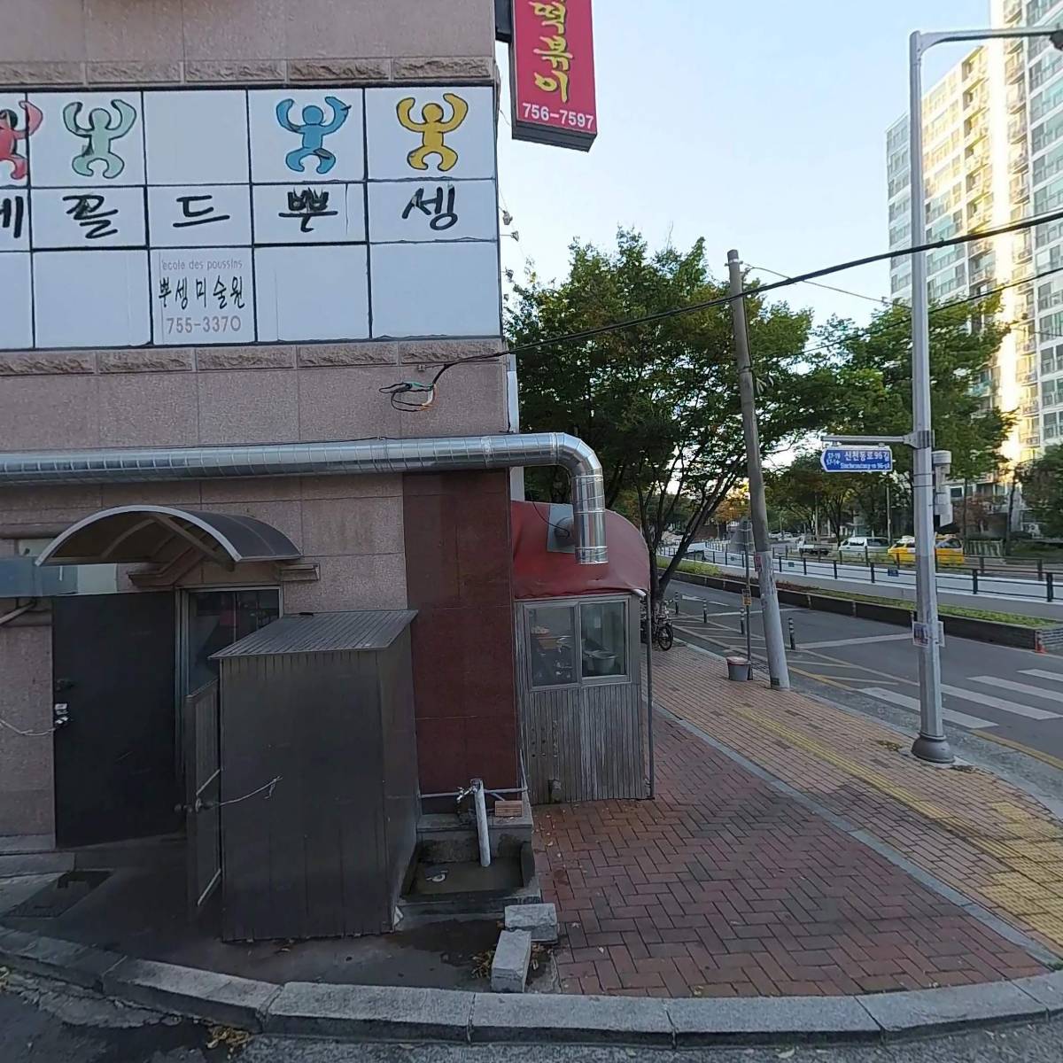 주식회사 비네스트