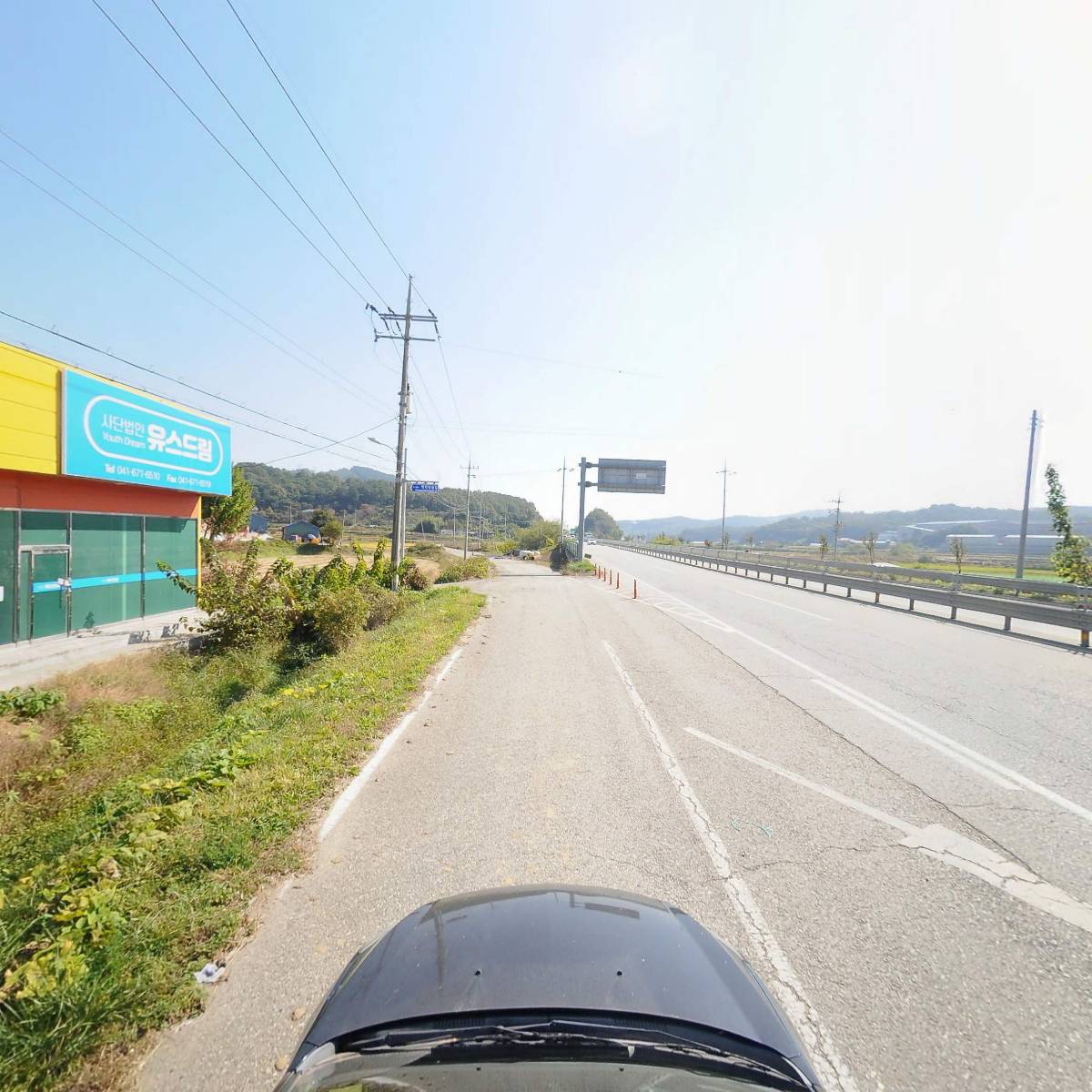 사단법인 유스드림_4