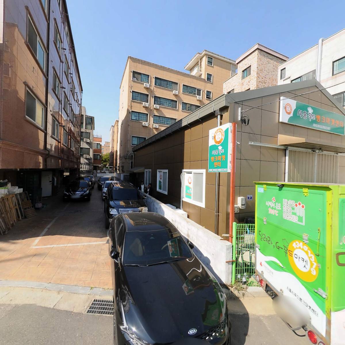 시흥푸드뱅크마켓센터