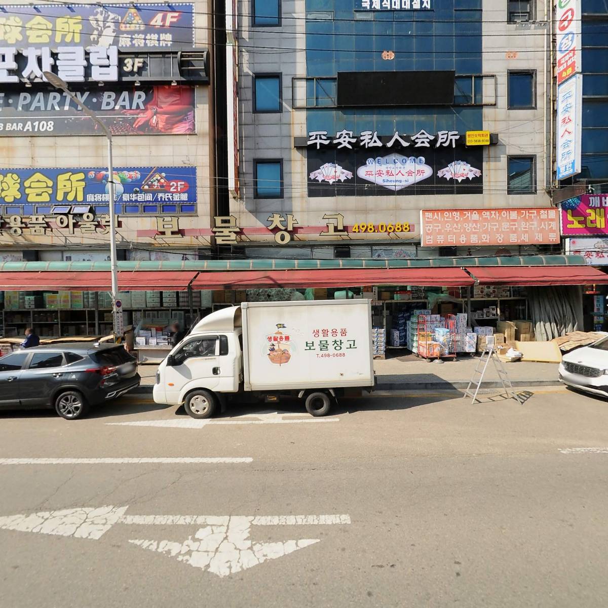 솔프(SOLF)_3
