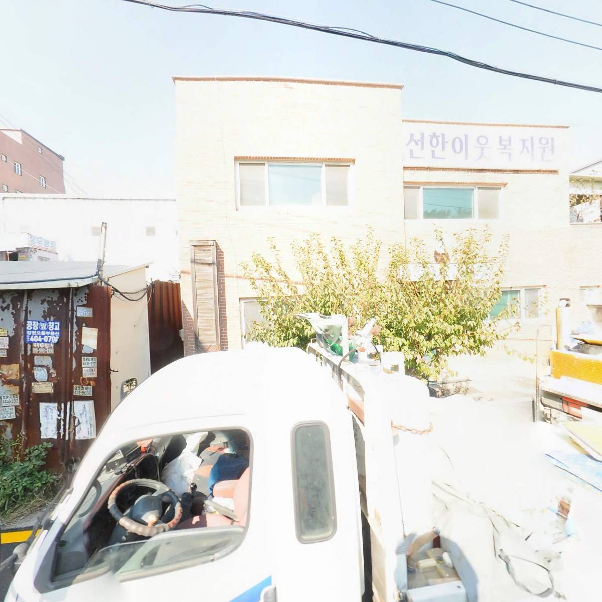 선한이웃교회_3