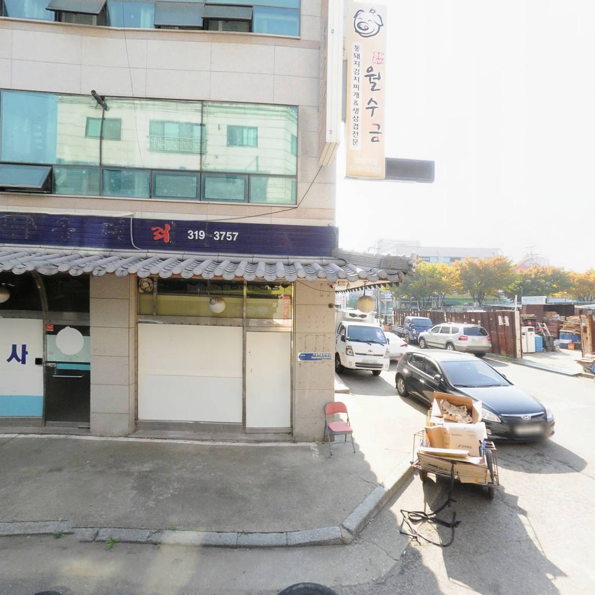 에이스물류