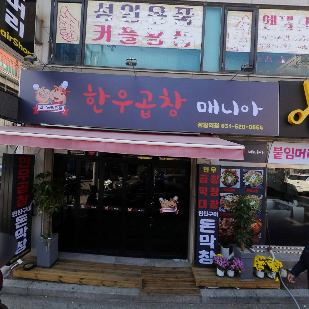 나바몰N젤샵(NAVA.kr) 당일퀵배송