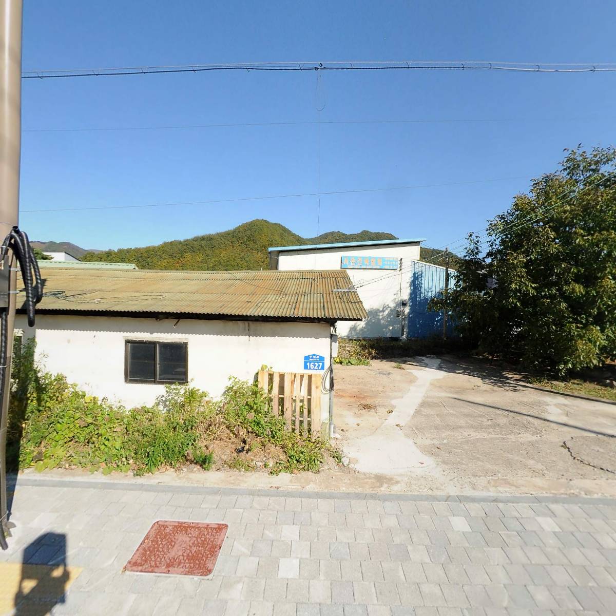 만능공업사