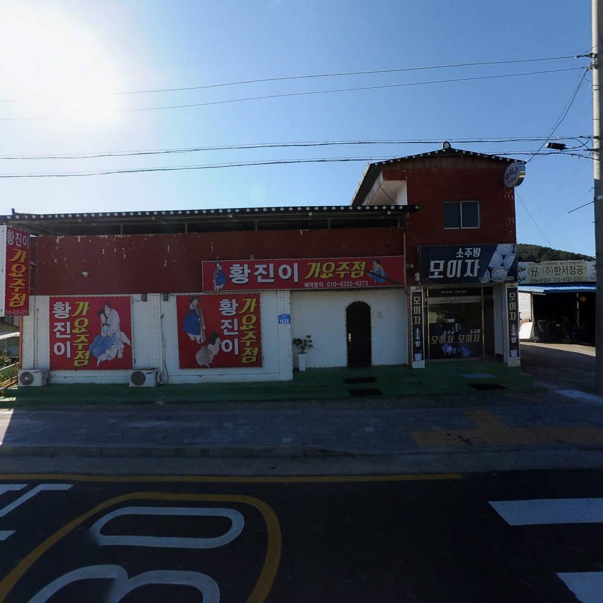만능공업사_3