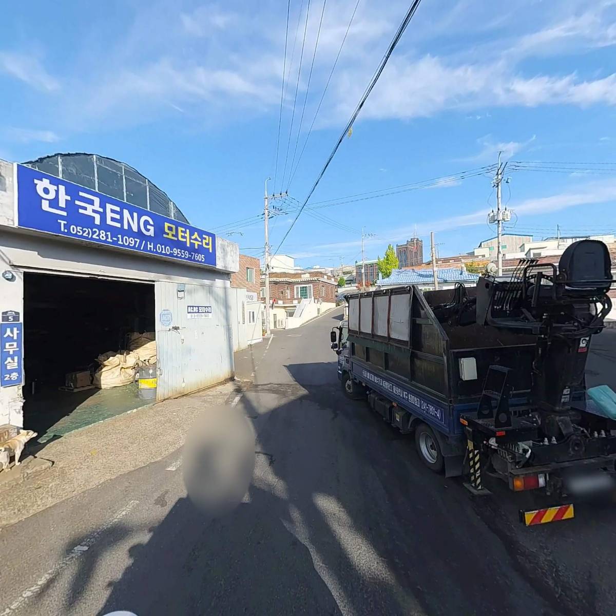 성림전기_2