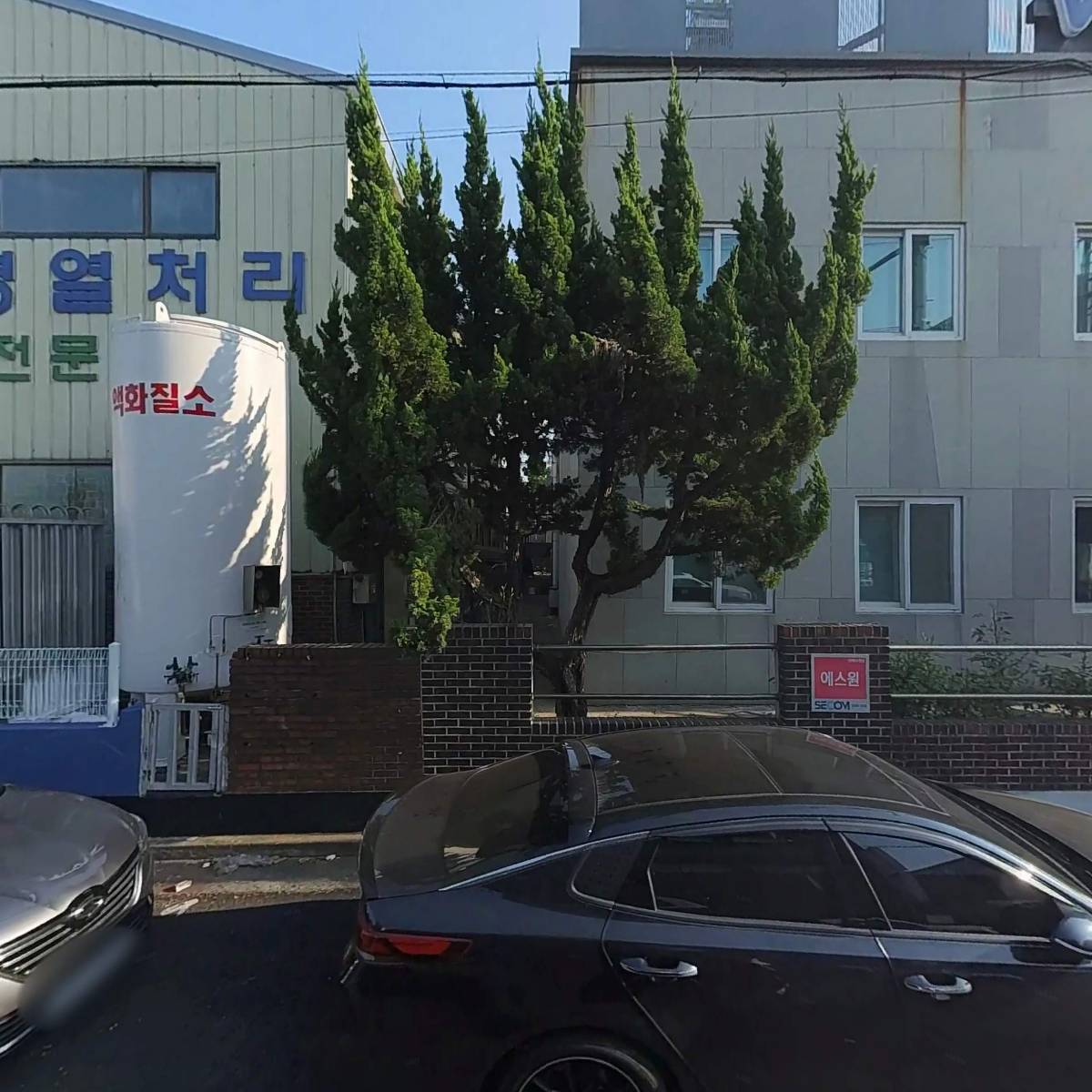 (주)피에프네이처코스메틱