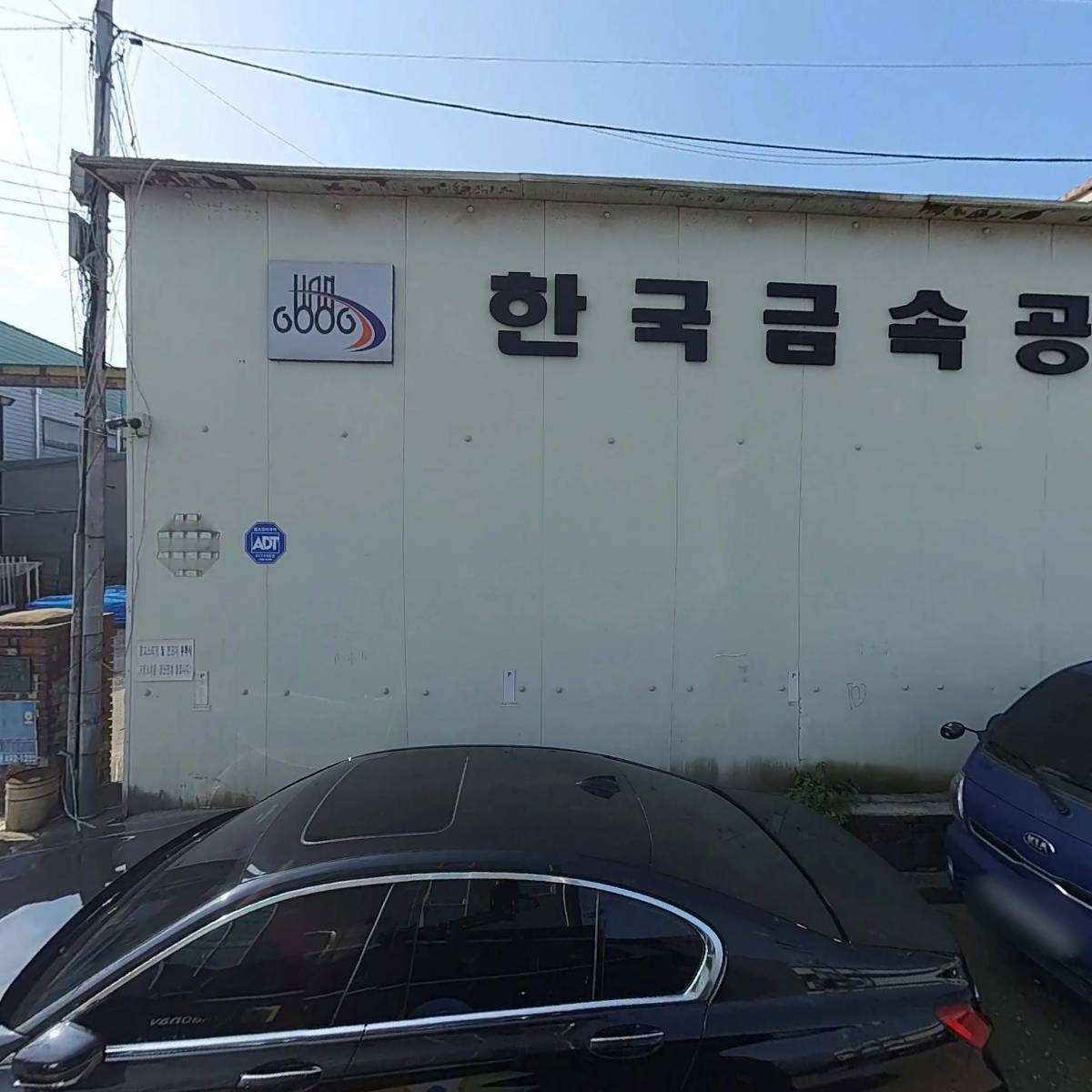 주식회사 오토스텝