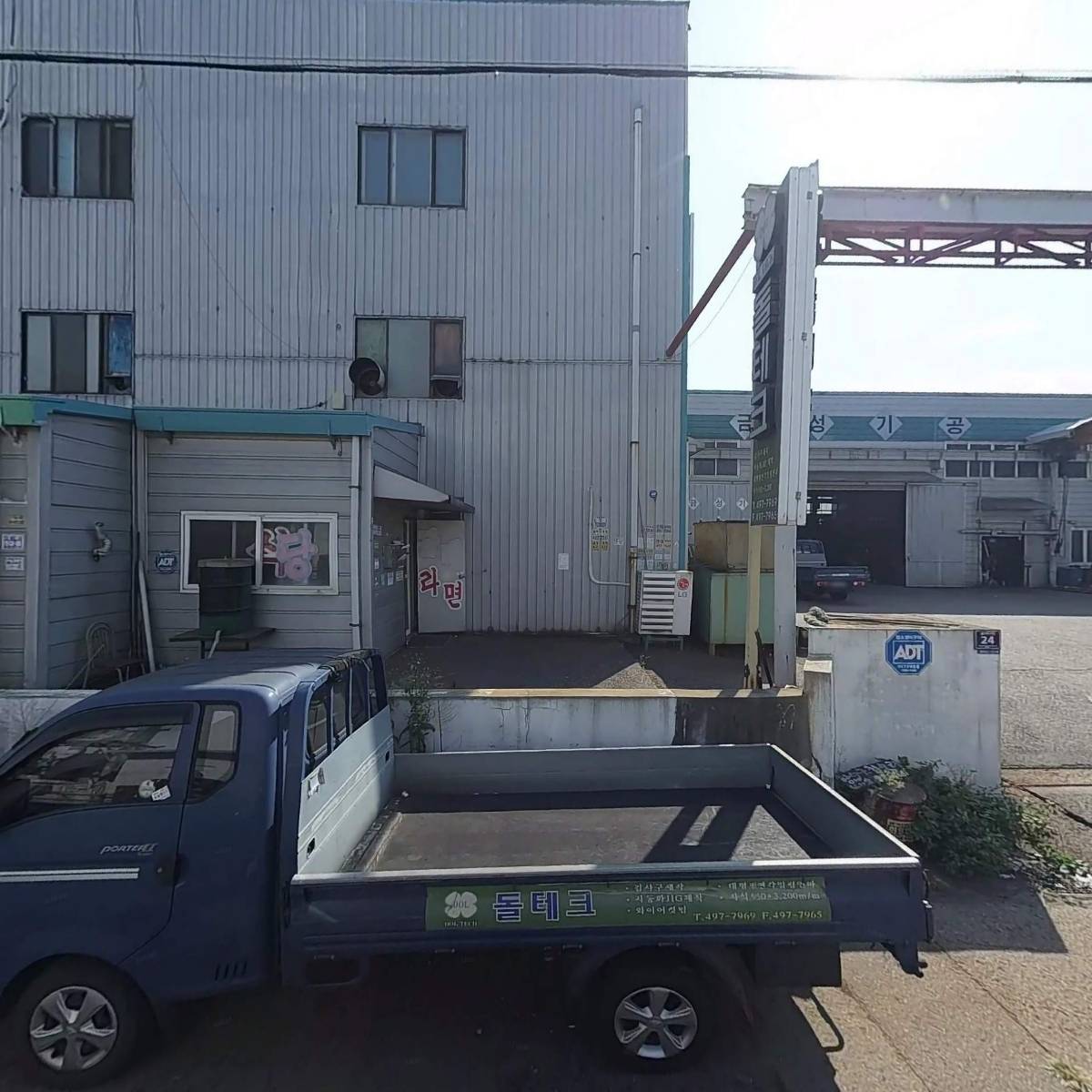 동진정밀
