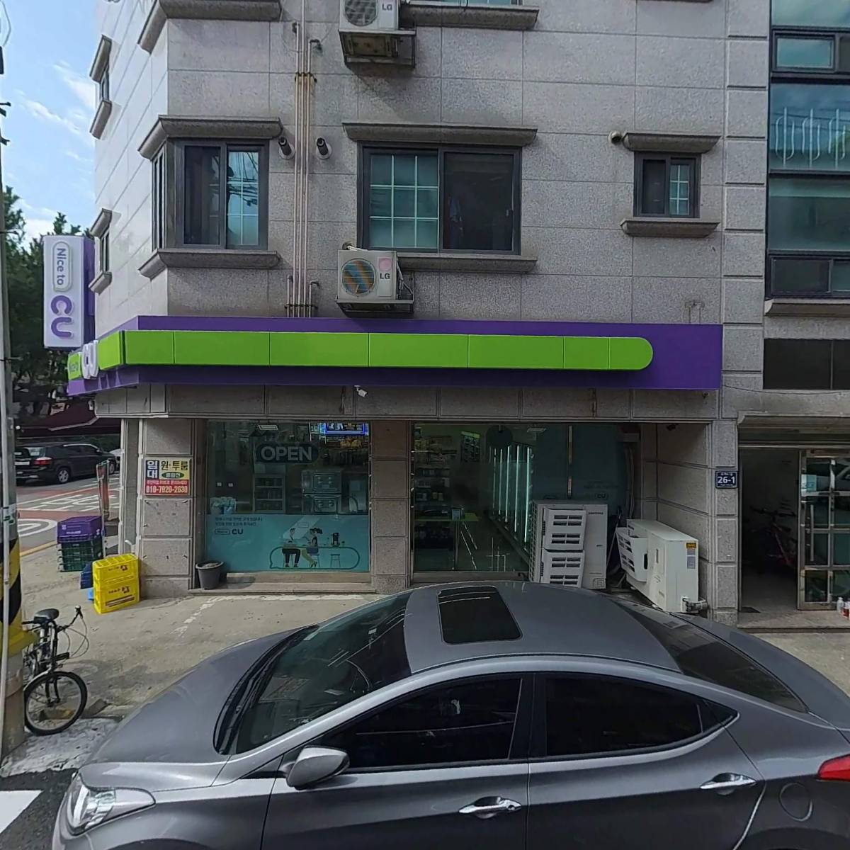 씨유 오이도빌리지점