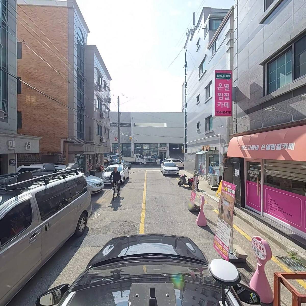 렛츠고동네온열찜질카페_4