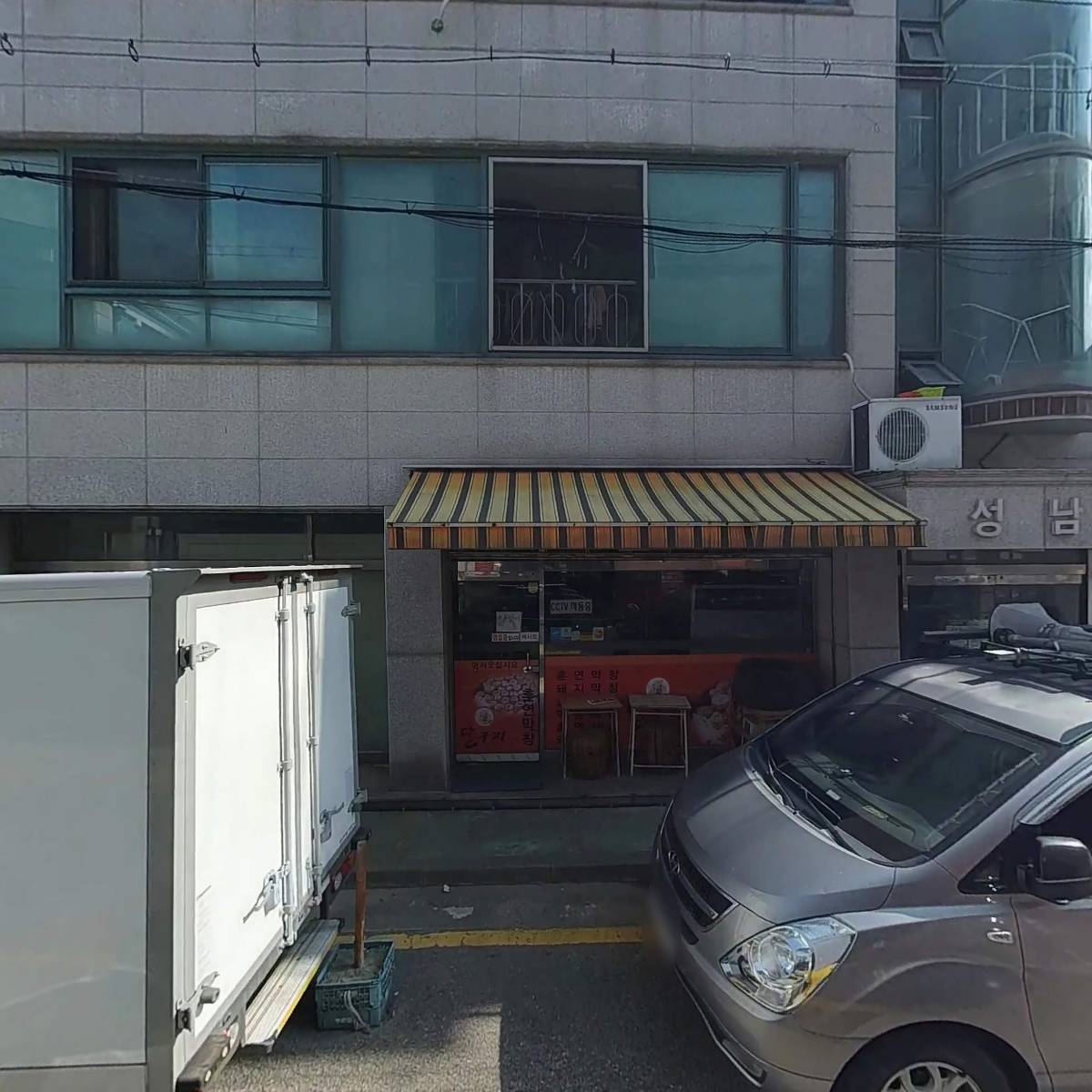 렛츠고동네온열찜질카페_3