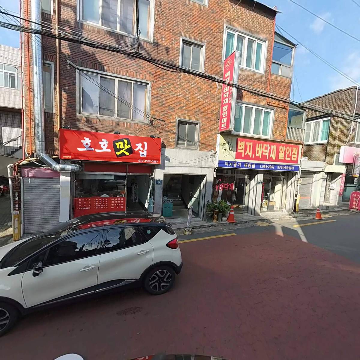 경일철물_2