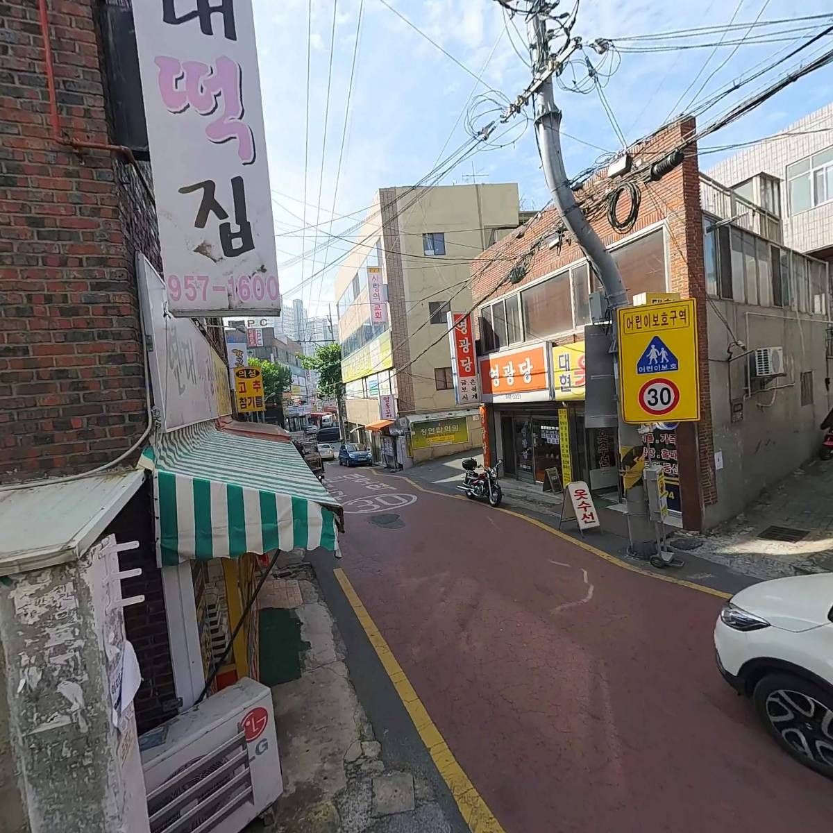 경일철물