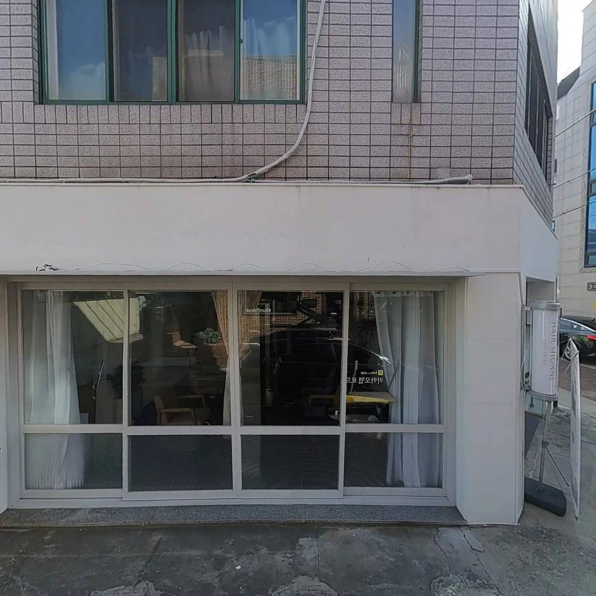 주식회사 와튼바이오_3