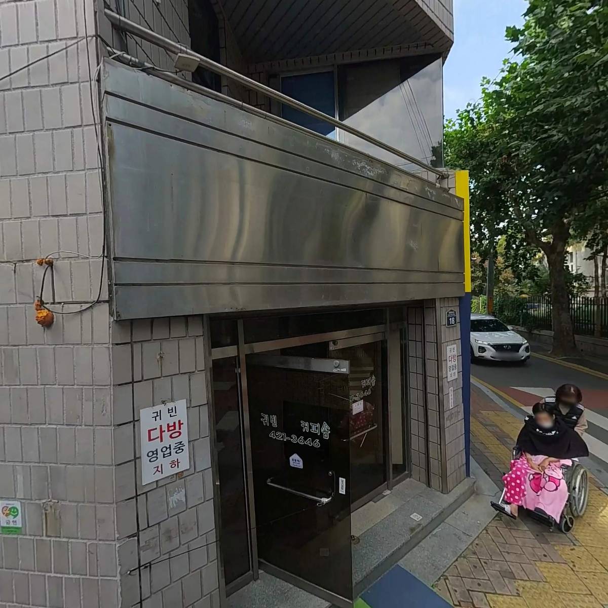 (주)대산구조안전기술사사무소