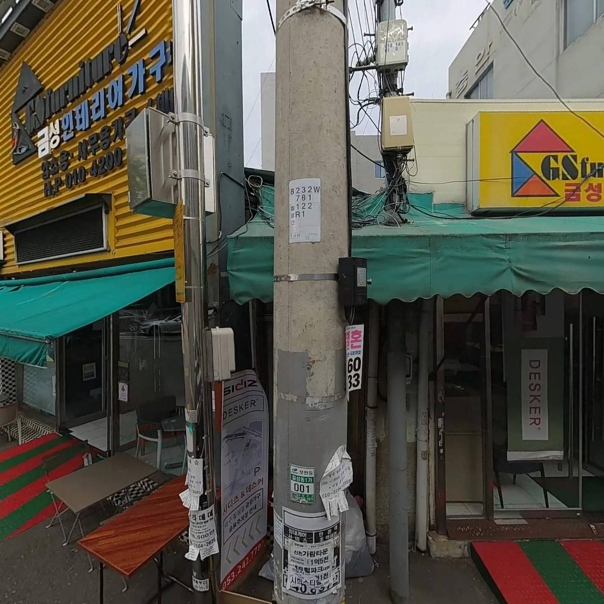 이츠펫칠성점_3