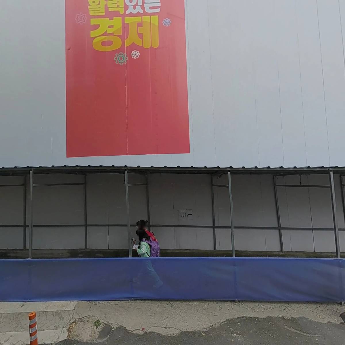 삼일사