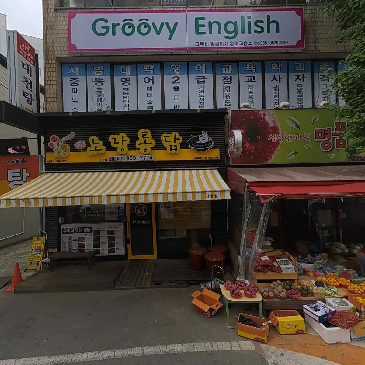 메이플라워코리아