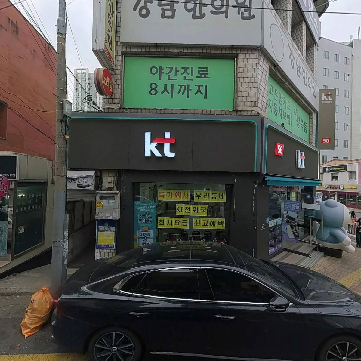 궁전노래연습장