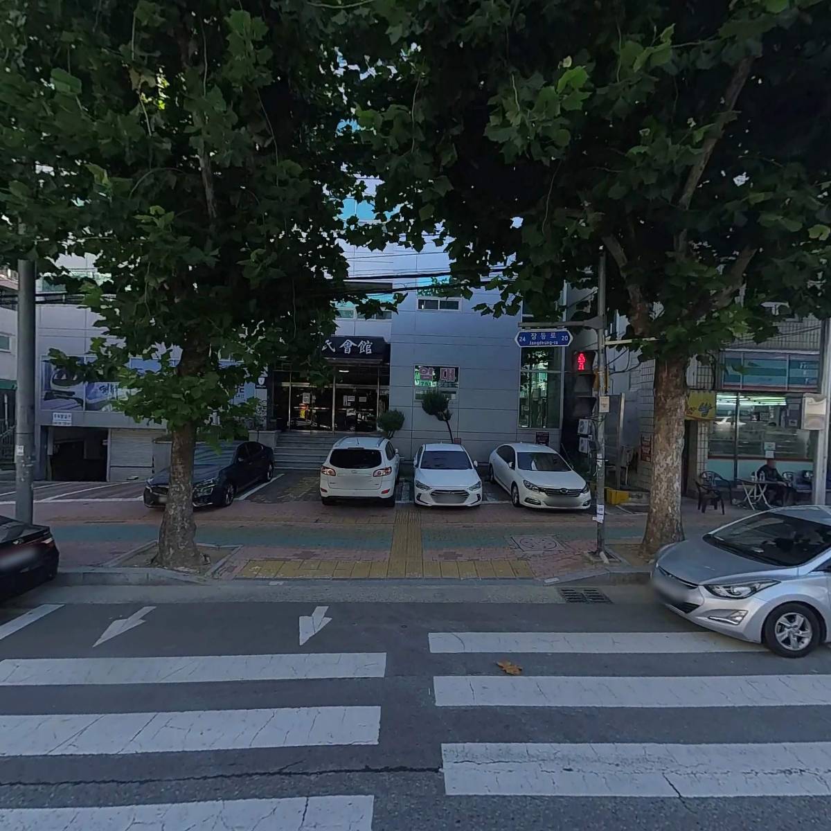 태광종합건설(주)