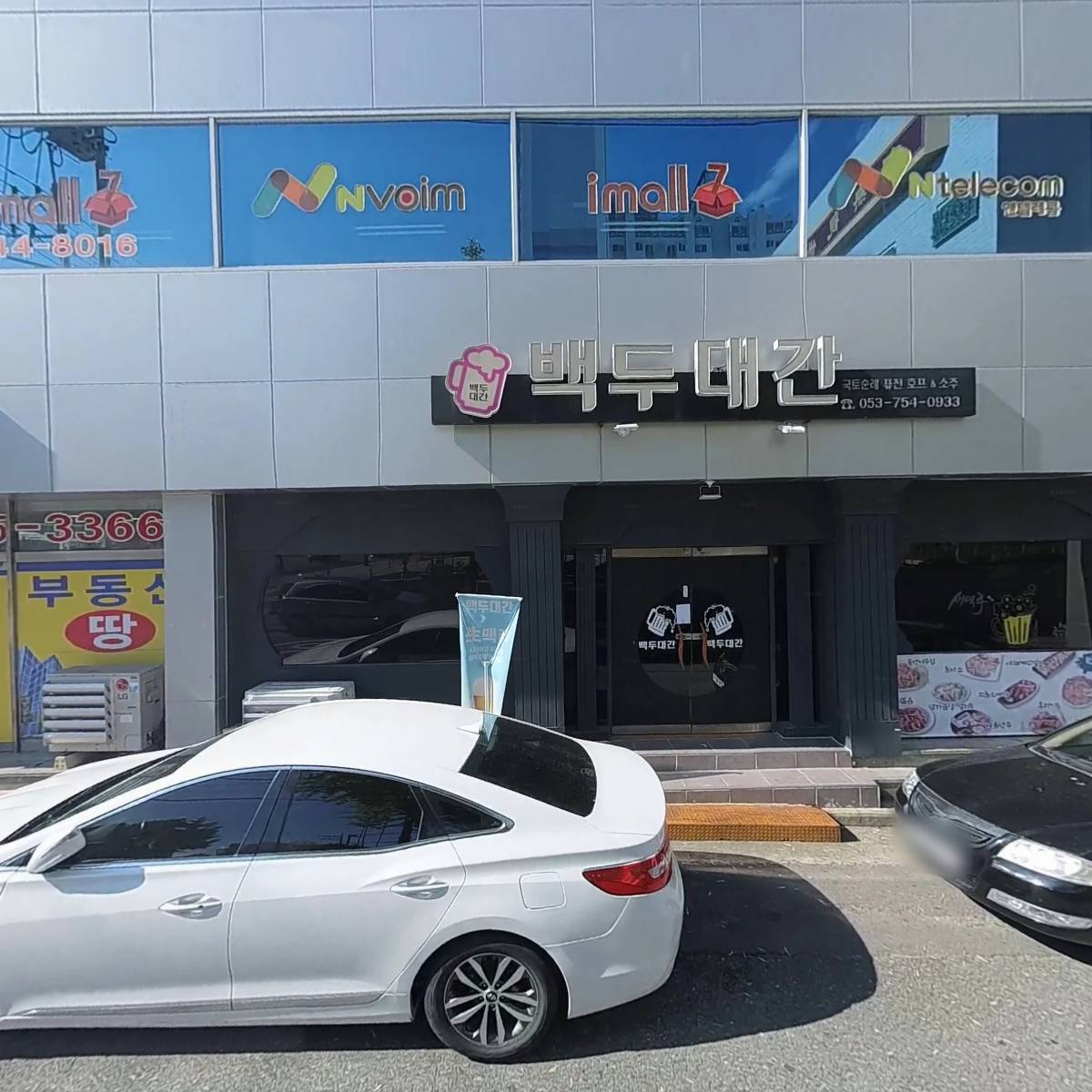 대구광역시동구새마을회_3