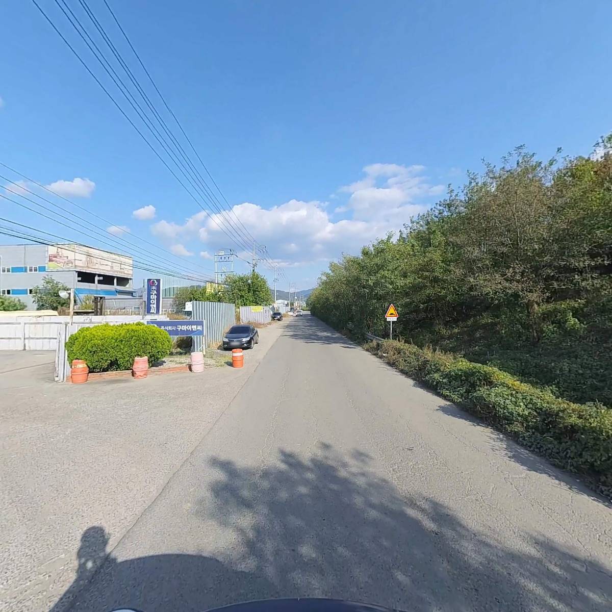 주식회사 구마이엔씨_2