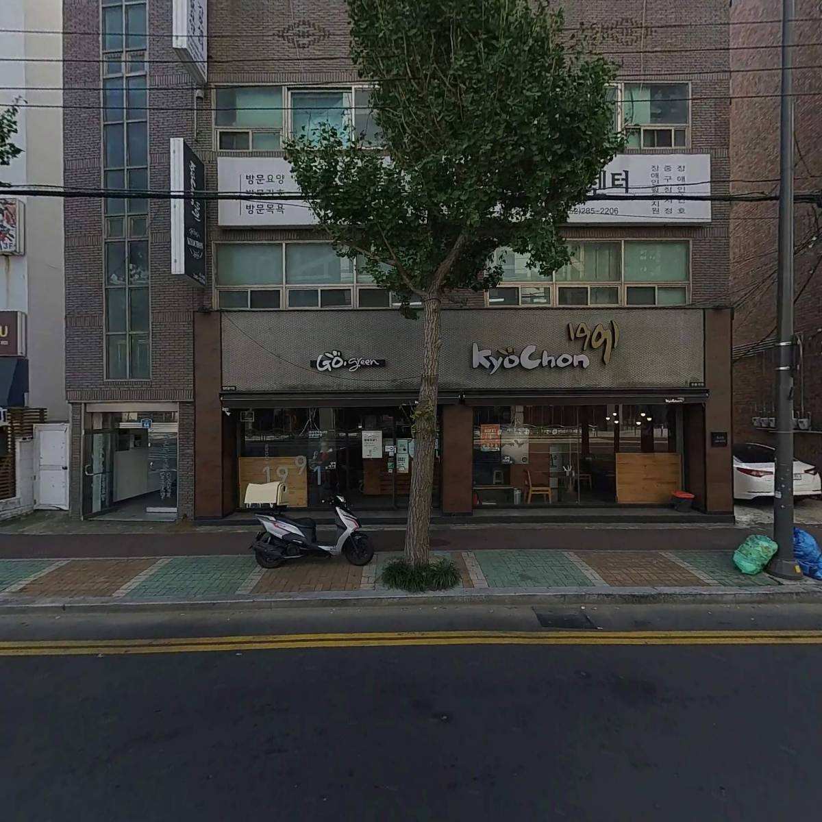 교촌치킨옥교점