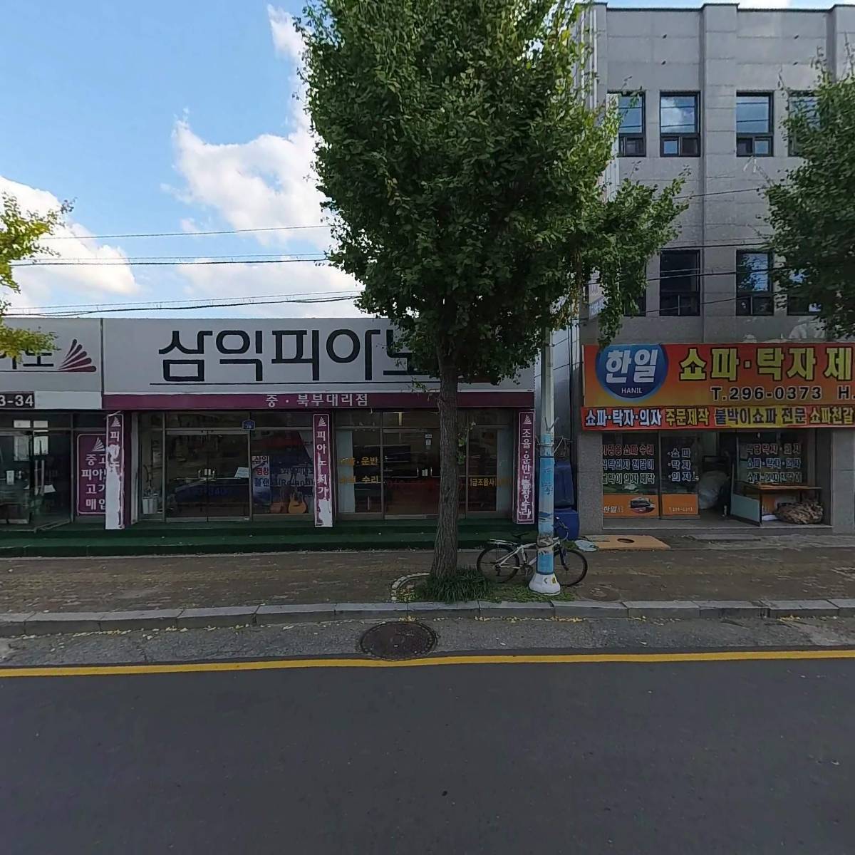 삼익악기울산중북부특약점