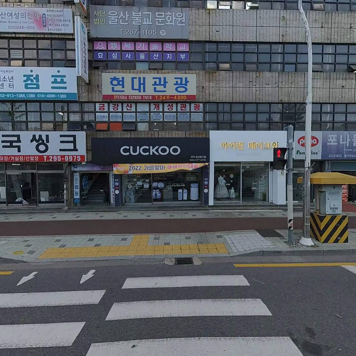 주식회사 현대관광