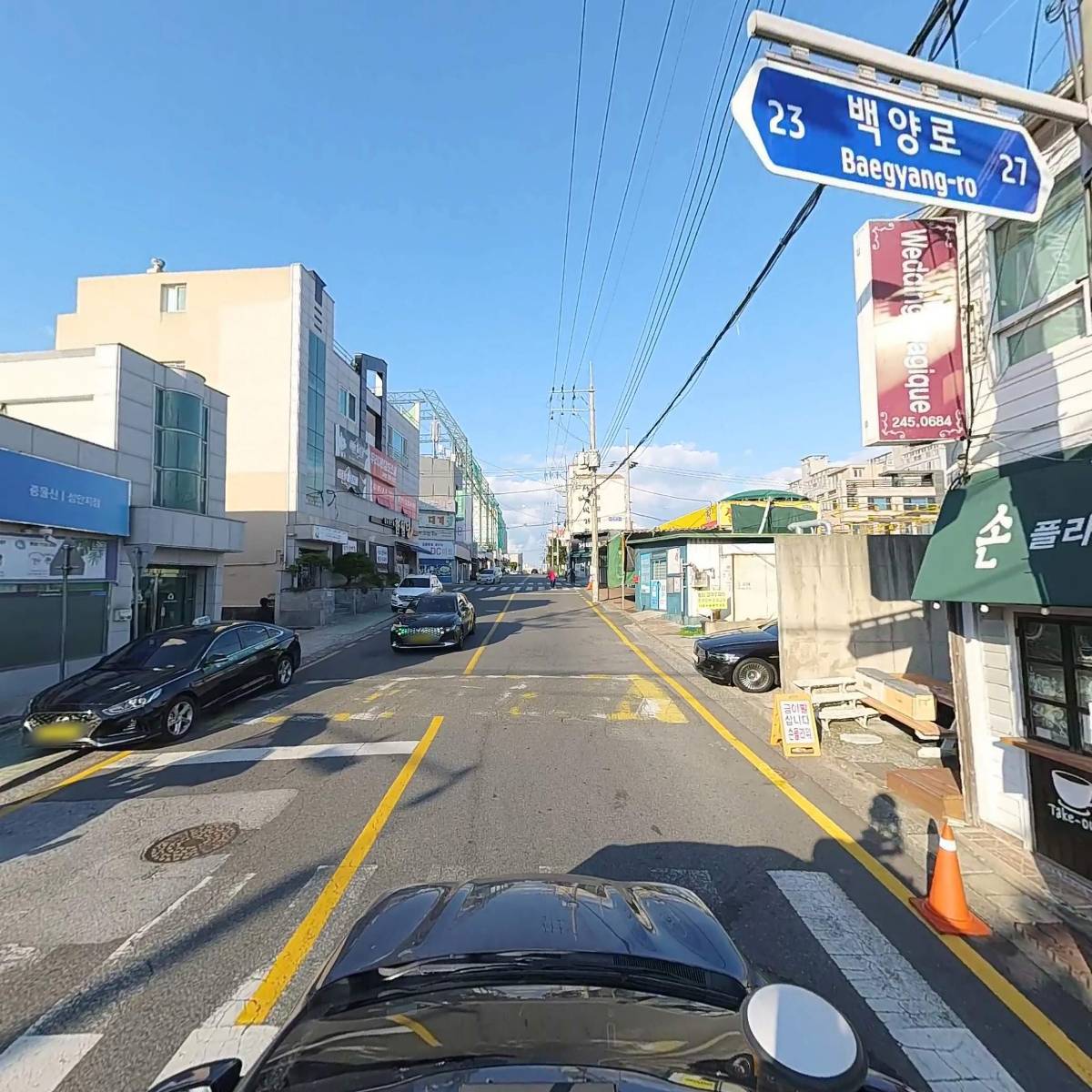 주식회사 에스케이산업개발_4