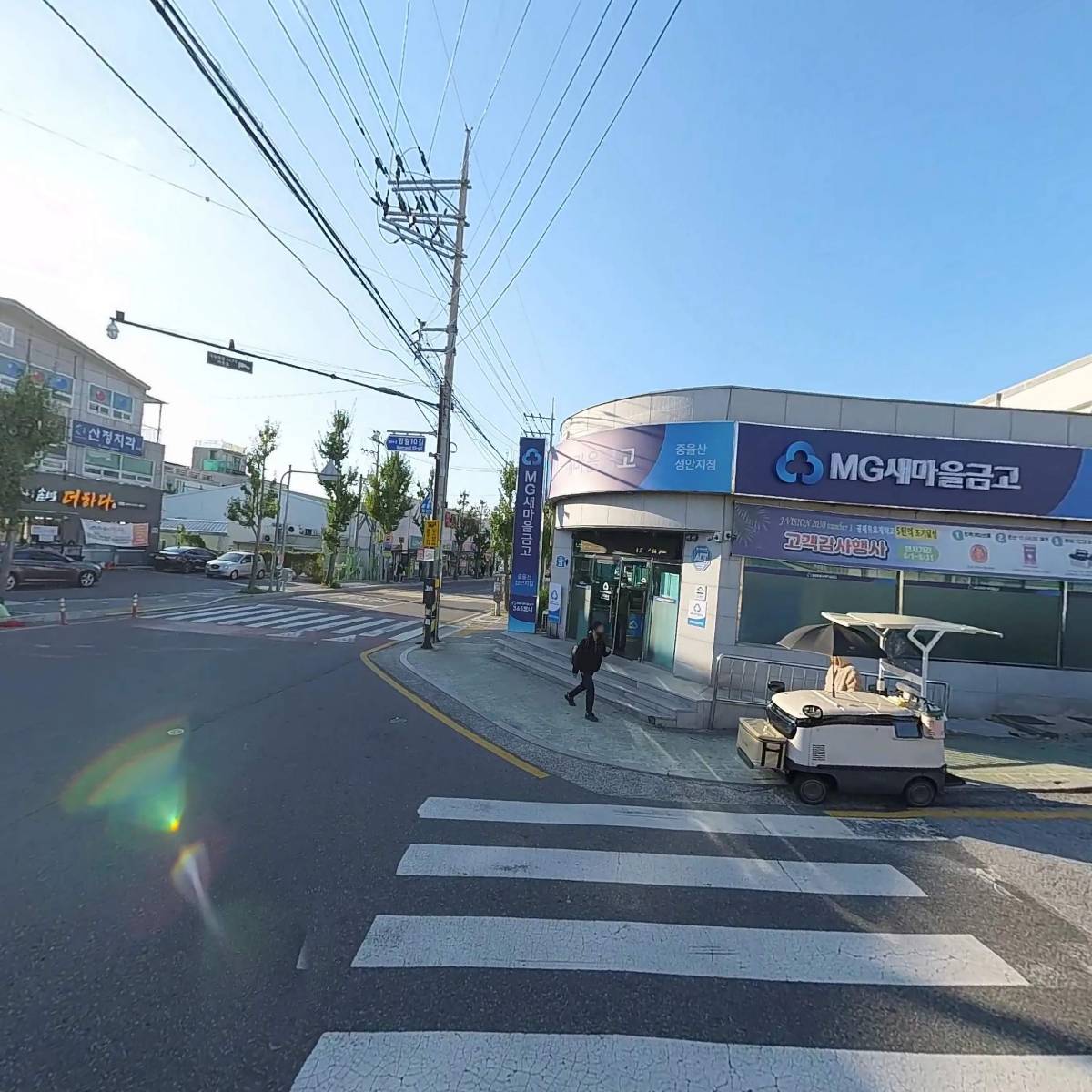 주식회사 에스케이산업개발_3