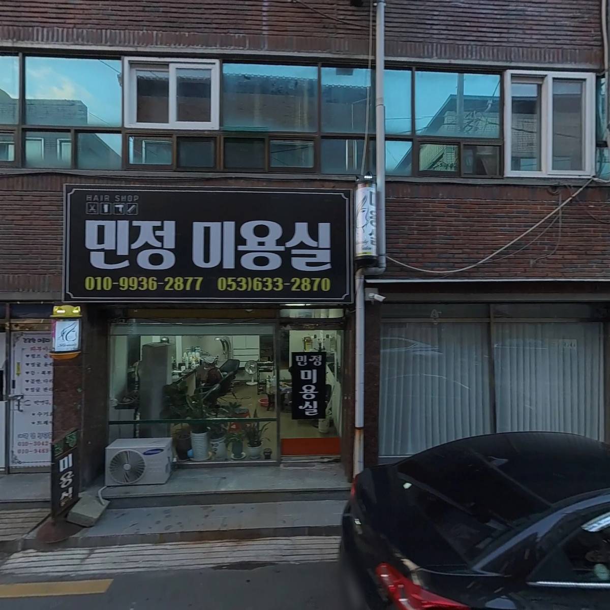 화원황소돌곱창