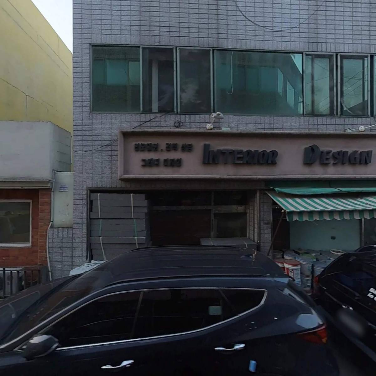 스피드유통